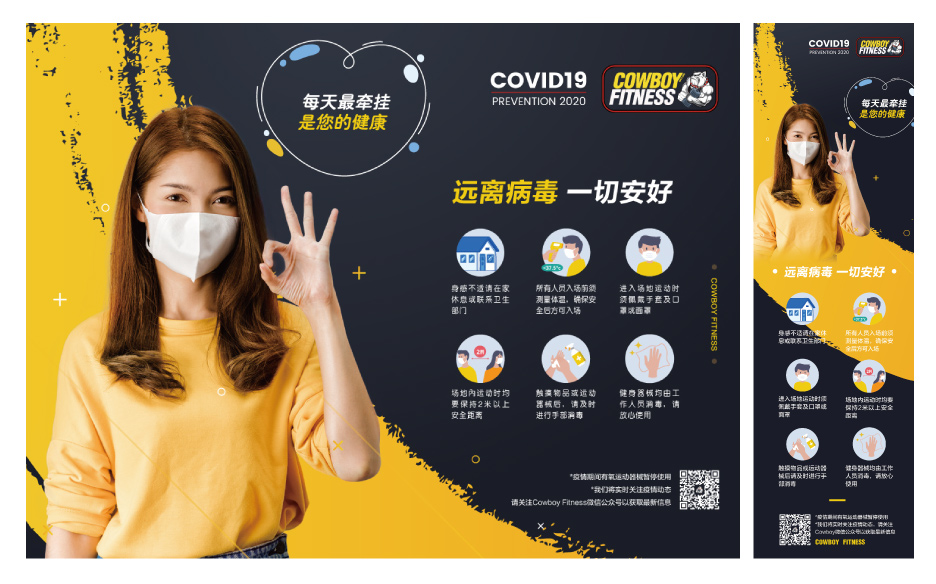 ATME - Cowboy Fitness COVID-19 protocols