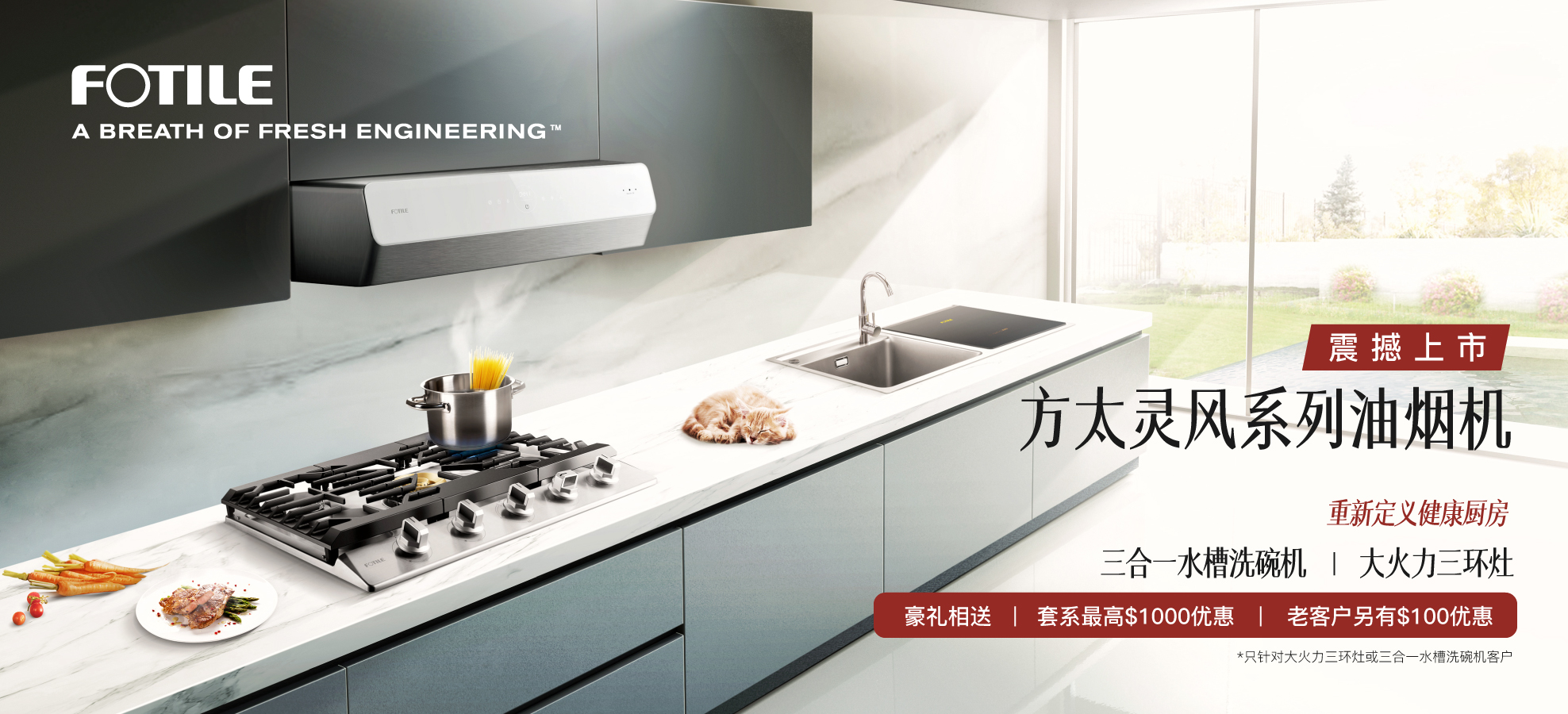 ATME - FOTILE new product