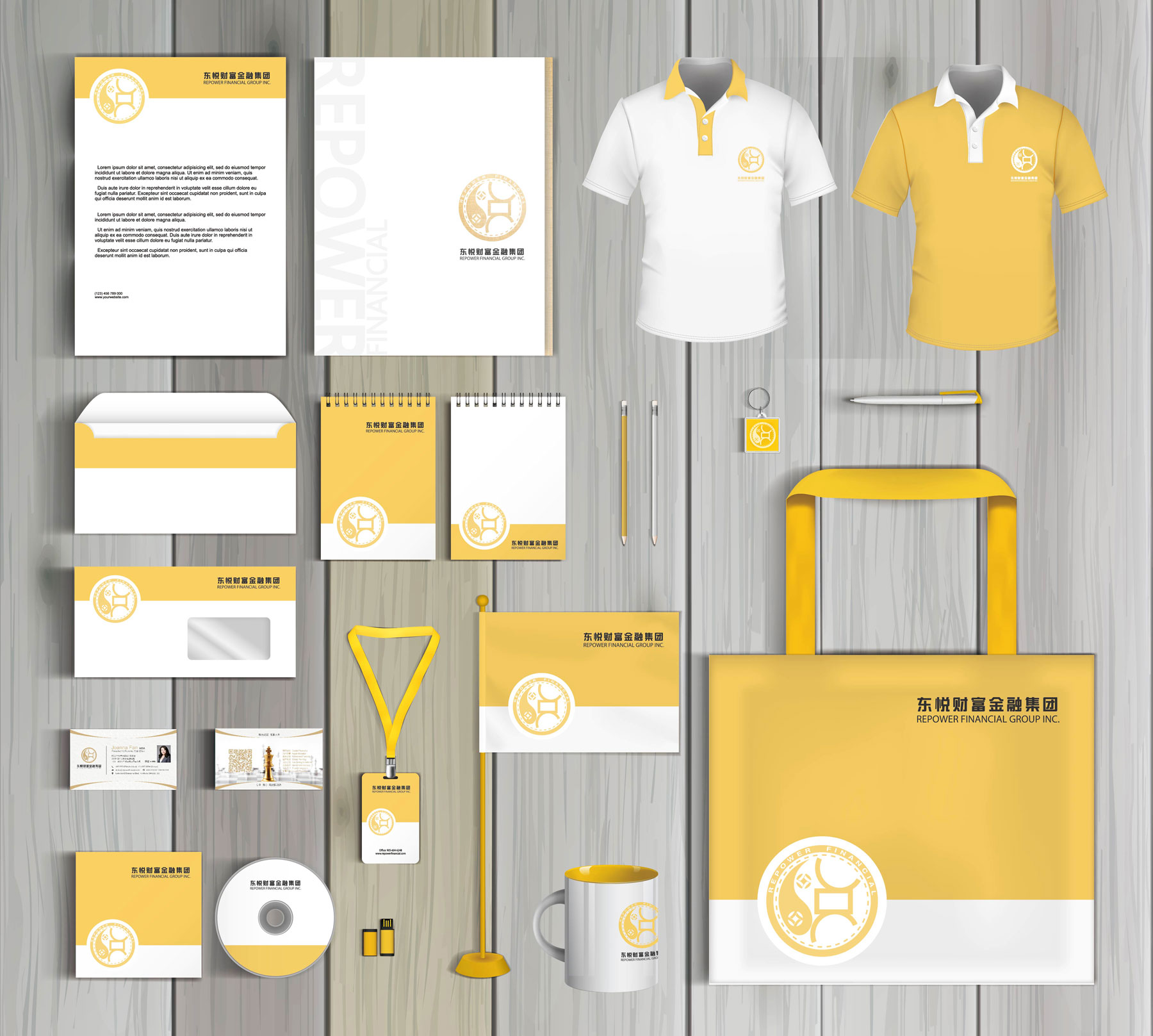 ATME - Repower financial VI