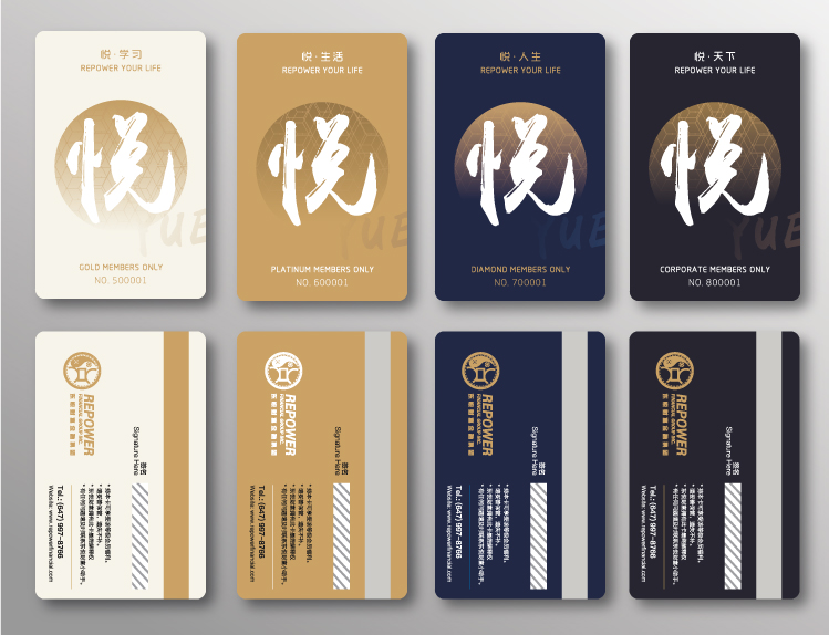 ATME - Repower financial Membership Cards