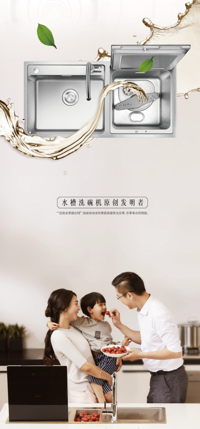 FOTILE Canada<br>Brand Management