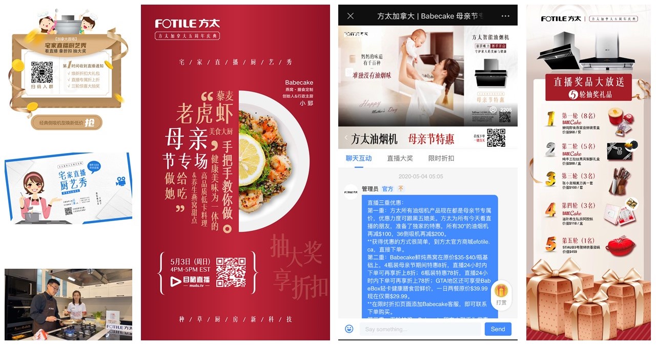 ATME - FOTILE livestream