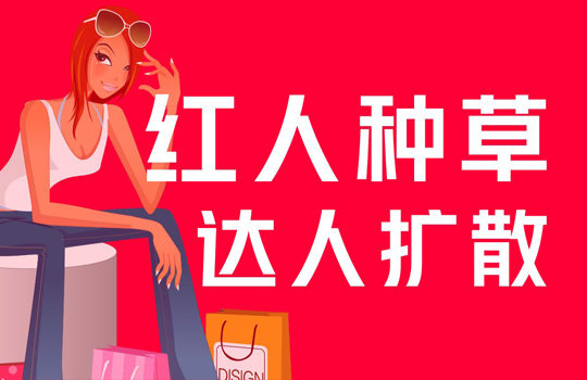 小红书《2021生活方式趋势关键词》发布